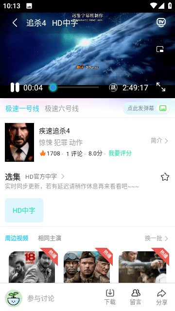 足球下赌注平台2